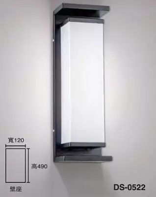 LED 現代簡約風戶外造型壁燈